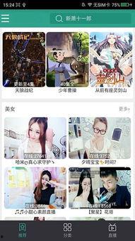 青娱乐欧美视频,潮流前沿的视听盛宴 青娱乐欧美视频,潮流前沿的视听盛宴